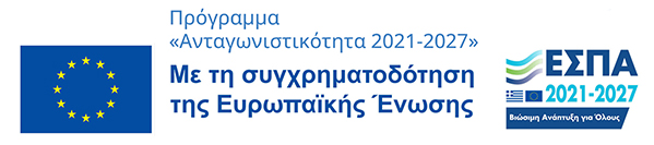 Η επιχείρηση χρηματοδοτήθηκε στο πλαίσιο της Δράσης «Βασικός Ψηφιακός Μετασχηματισμός ΜμΕ» του Προγράμματος «Ανταγωνιστικότητα» ΕΣΠΑ 2021–2027.